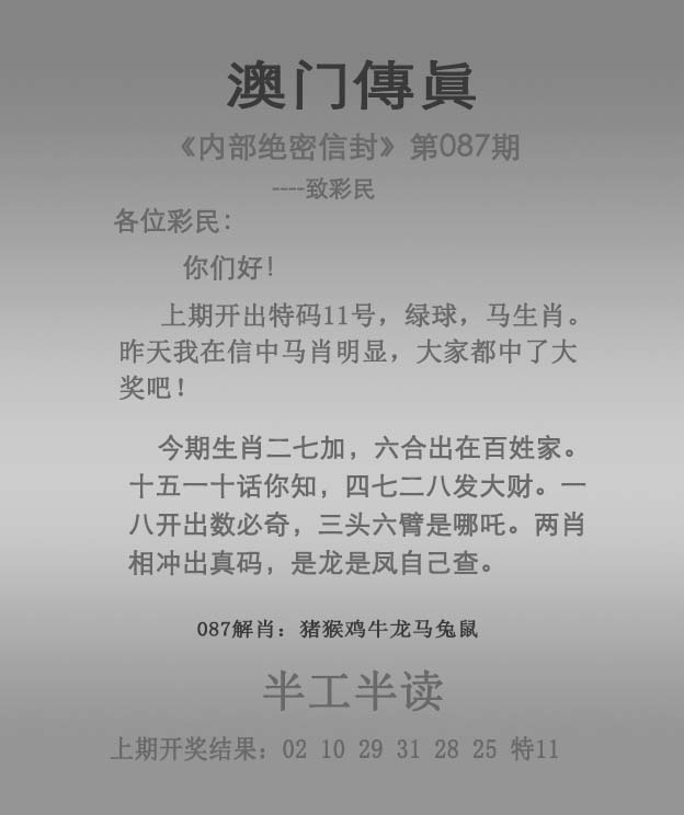 客户服务 第4页