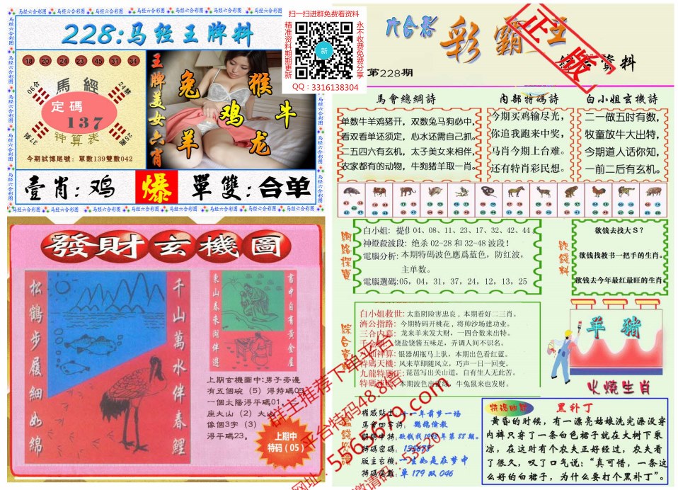 2025年5月1日