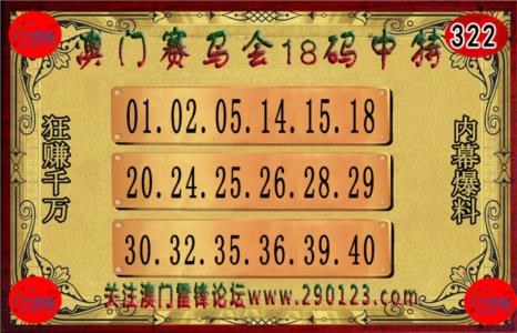 澳彩图库免费资料大全	