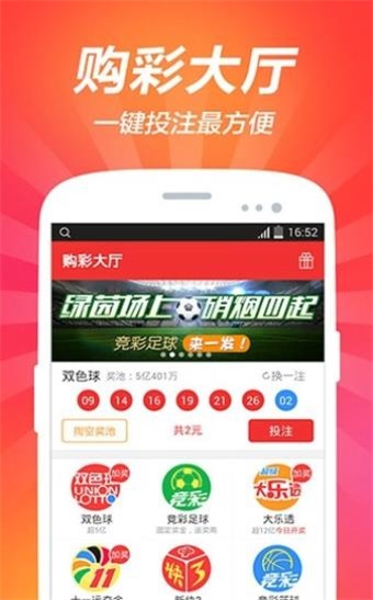 49tkcom澳彩资料图库下载-49T!k2021