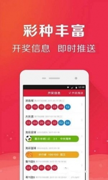 澳彩资料大全部2023