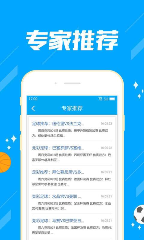 澳彩免费资料网站大全最新	