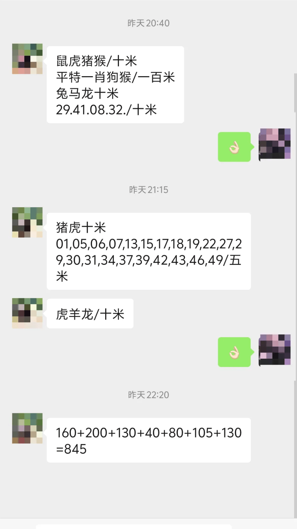澳彩精准资料免费提供	