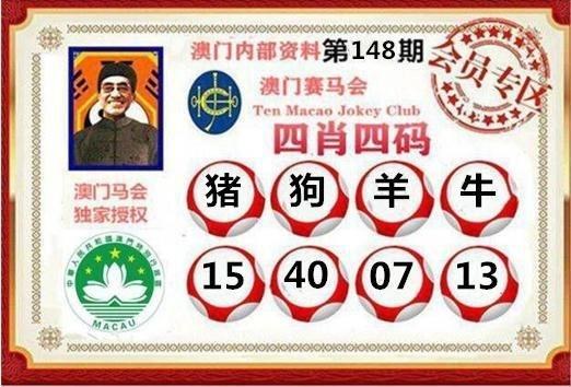 澳彩图库资料心水图片大全