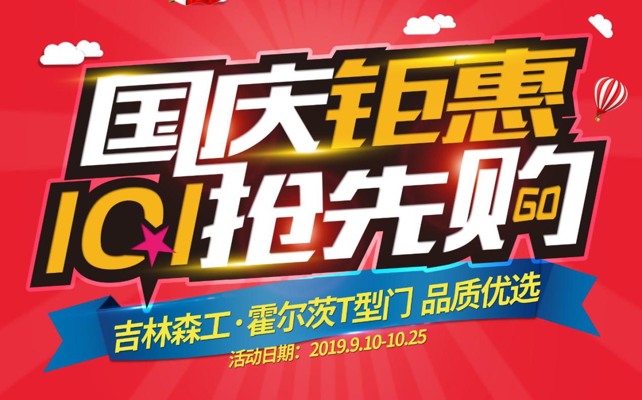 新奥彩管家婆精准免费大全
