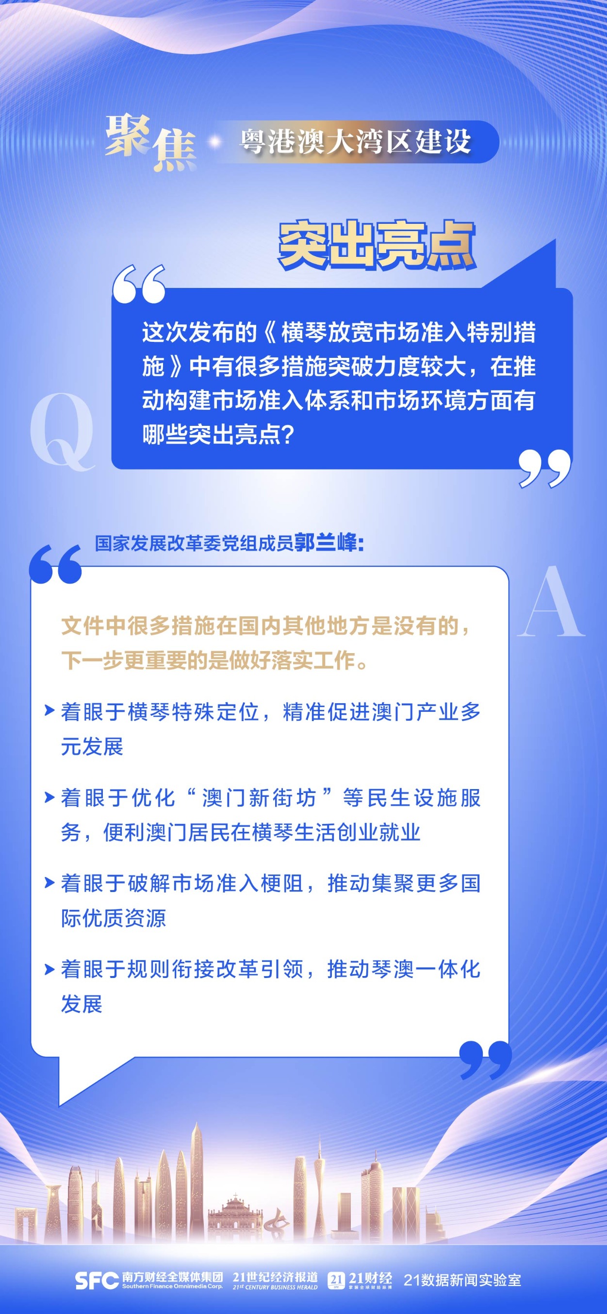 澳彩资料大全免费	