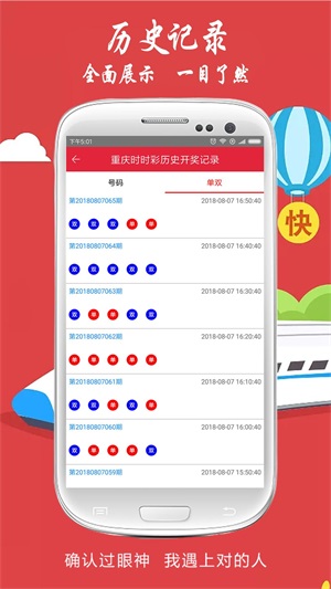 最精准的正版资料