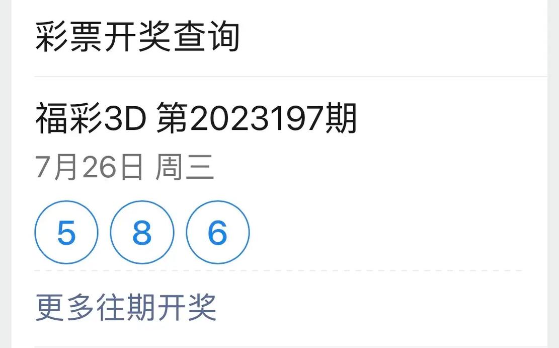 科普展现:澳彩新浪（澳彩新浪浪一波）