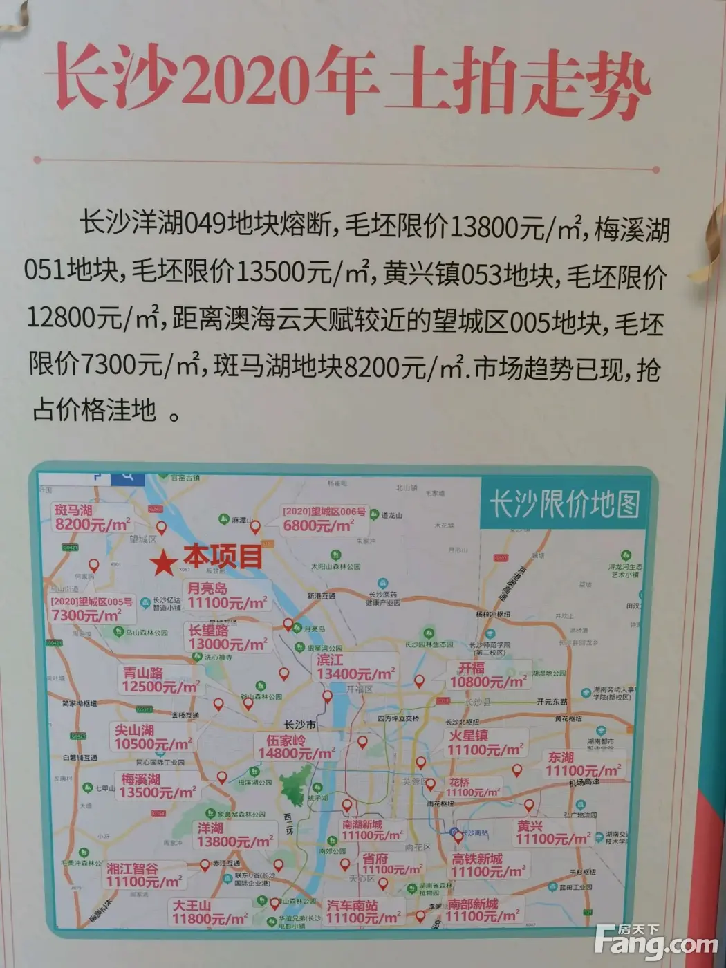 新老澳最新准确消息
