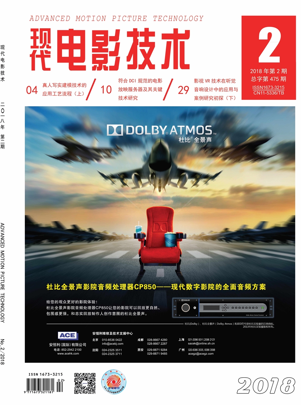 科普展现:新澳今天新闻（今天澳门新闻）