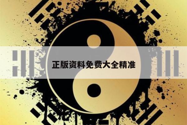 2025年5月2日